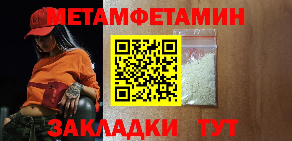 АМФЕТАМИН  АМФ 98%  АМФ  Вход с VPN  Красногорск 