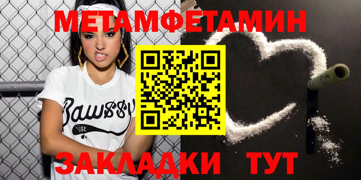 Amphetamine VHQ Красногорск