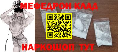 гидра Канаш