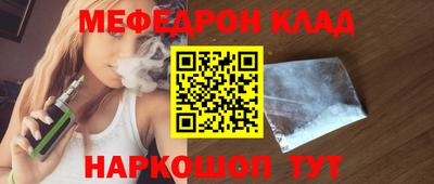 гидра Канаш