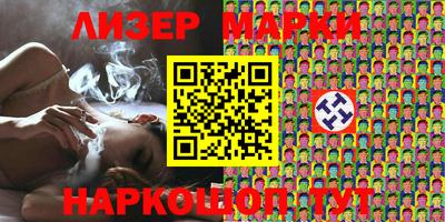 гидра Канаш