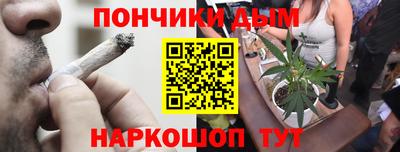 гидра Канаш