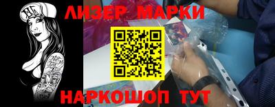 гидра Канаш
