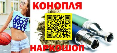 гидра Канаш