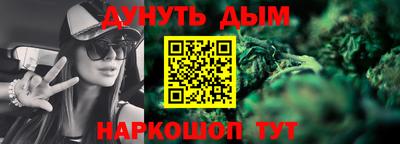 гидра Канаш