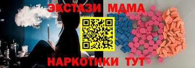 гидра Канаш