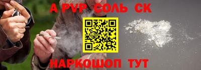 Альфа ПВП Кандалакша