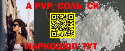 Альфа ПВП Кандалакша