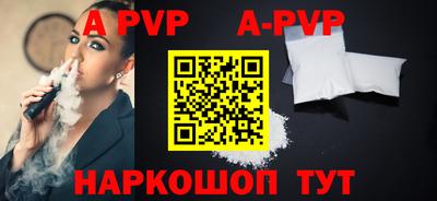 Альфа ПВП Кандалакша
