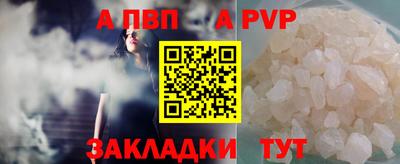 Альфа ПВП Кандалакша