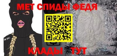 гидра Канаш