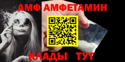 Альфа ПВП Кандалакша