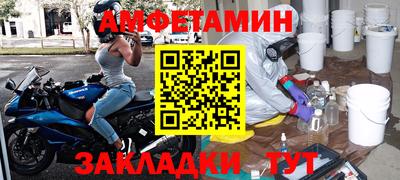 гидра Канаш