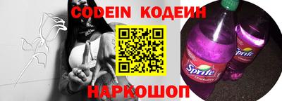 гидра Канаш