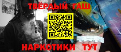 гидра Канаш