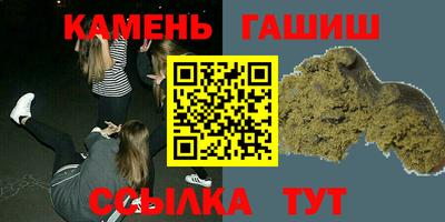 гидра Канаш