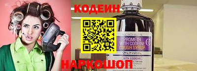 гидра Канаш
