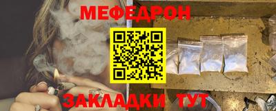 гидра Канаш