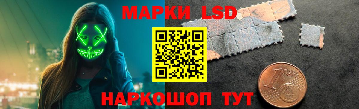 LSD-25 экстази кислота Красногорск