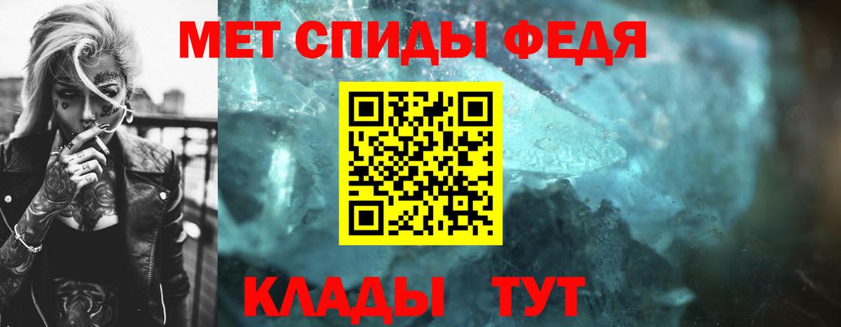 Красногорск  Первитин Декстрометамфетамин 99.9%  Вход с VPN  Первитин Декстрометамфетамин 99.9% 