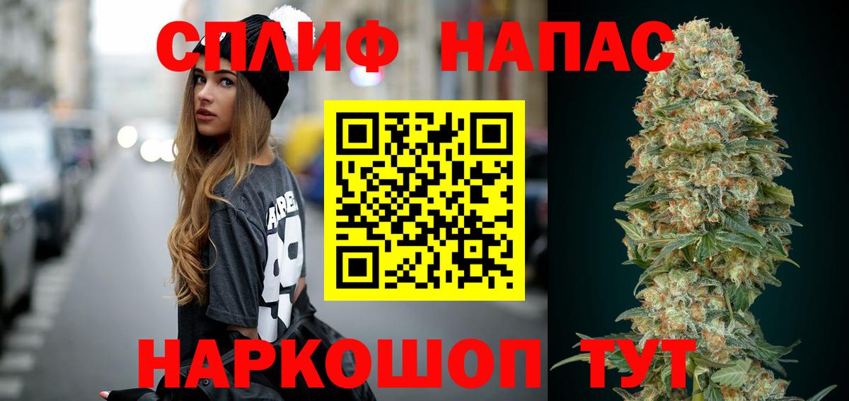 Каннабис Bruce Banner  Марихуана AK-47  Вход с VPN  Бошки Шишки индика  Конопля THC 21%  Красногорск 