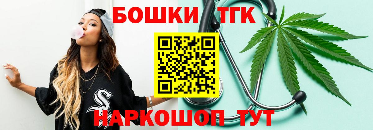 Конопля марихуана Красногорск